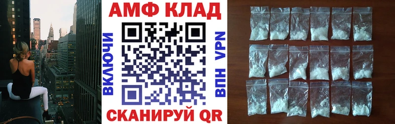 мориарти как зайти  Байкальск  АМФЕТАМИН Premium 