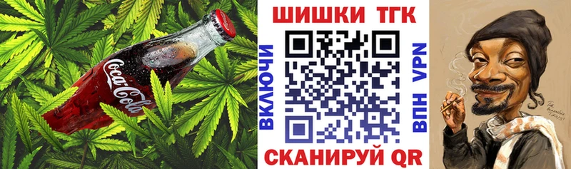 купить закладку Байкальск Cannafood конопля
