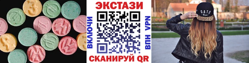 где купить наркоту  Байкальск  ЭКСТАЗИ бентли 