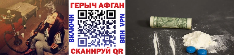 Героин гречка  Байкальск 