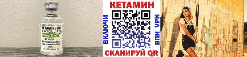 магазин    ссылка на мегу рабочий сайт  Кетамин VHQ  Байкальск 