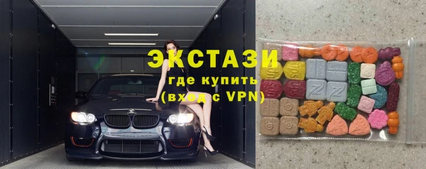 скорость Армянск