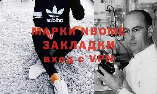 каннабис Арсеньев