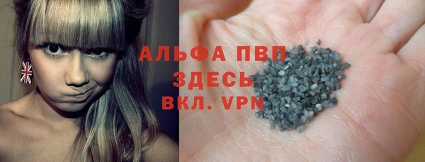 скорость mdpv Аркадак