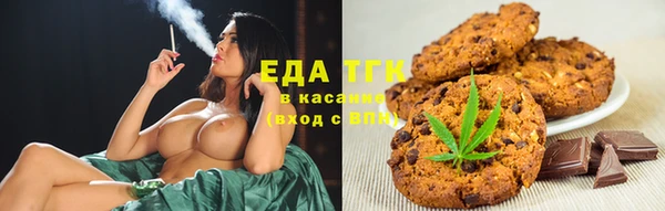 каннабис Арсеньев