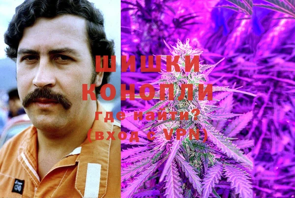 каннабис Арсеньев