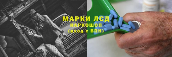 каннабис Арсеньев