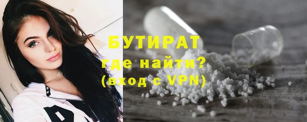 скорость Армянск