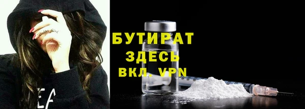 скорость mdpv Аркадак