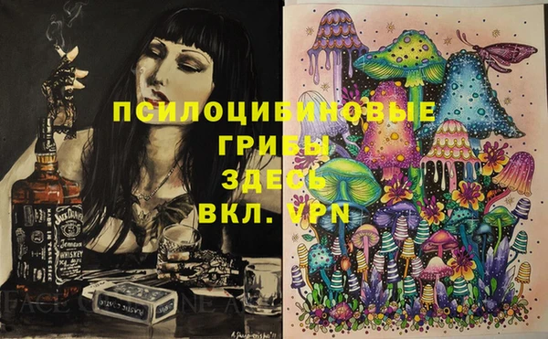 каннабис Арсеньев