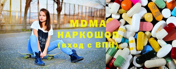 скорость Армянск