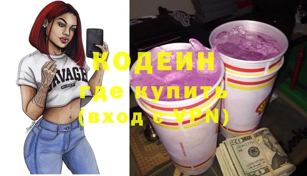 скорость Армянск