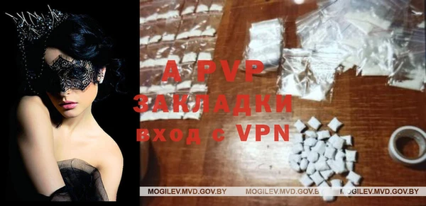 скорость mdpv Аркадак