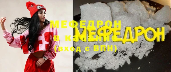 скорость Армянск