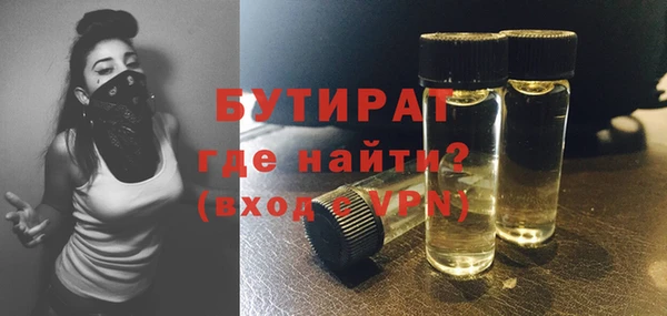 скорость mdpv Аркадак