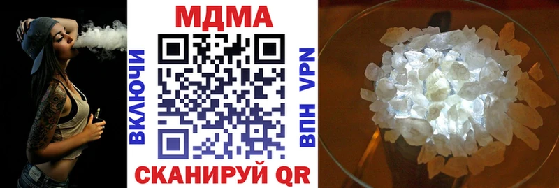 MDMA VHQ  что такое   Байкальск 