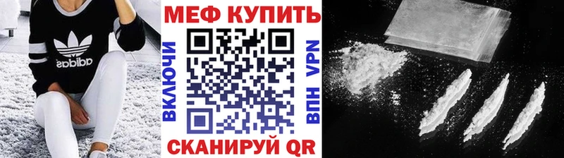 МЯУ-МЯУ кристаллы  блэк спрут как войти  мориарти официальный сайт  Байкальск 