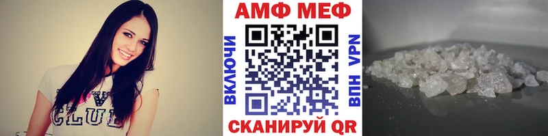 Метамфетамин витя  наркошоп  Байкальск 
