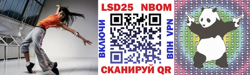 Наркотические марки 1,8мг  Байкальск 