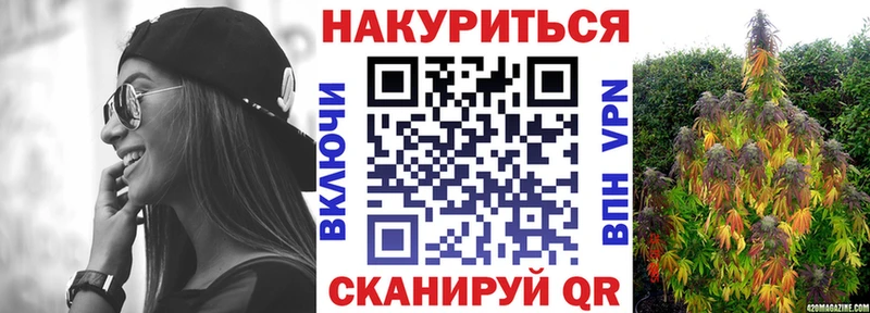 Марихуана тримм  Байкальск 